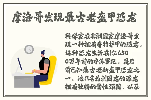 国产精品**站大全